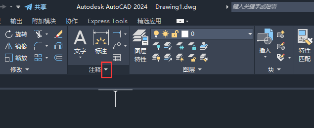 CAD怎么打开文字样式面板