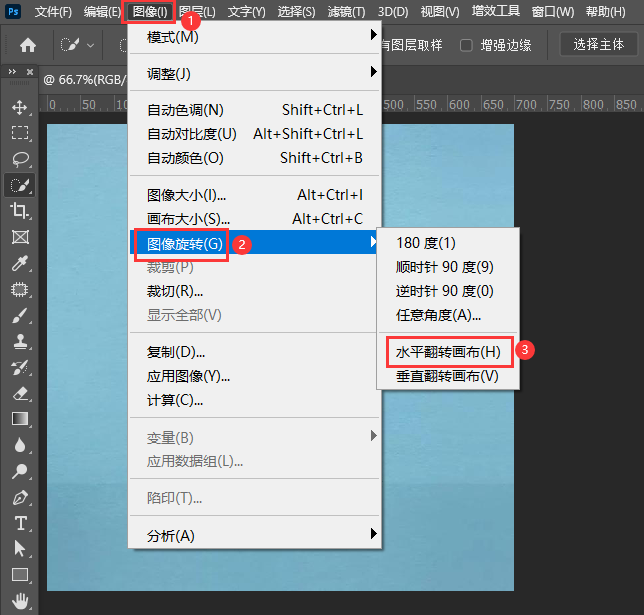 PS图片如何设置水平翻转画布