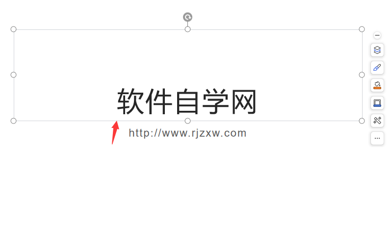 WPS演示文档里面的文字怎么加粗