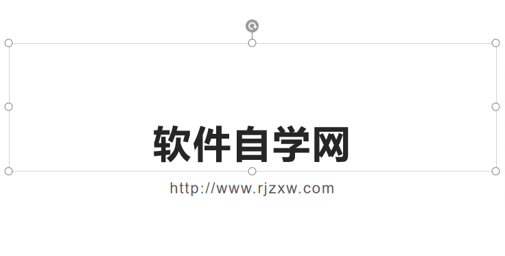 WPS演示文档里面的文字怎么加粗