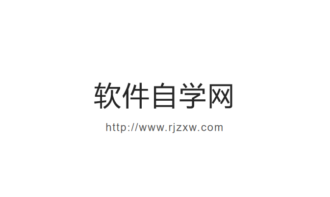 WPS如何改空白演示的内容