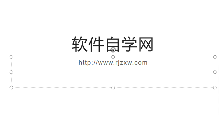 WPS如何改空白演示的内容
