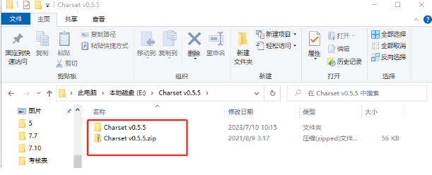谷歌浏览器网页乱码问题怎么解决