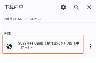 手机谷歌浏览器怎么提取网页视频