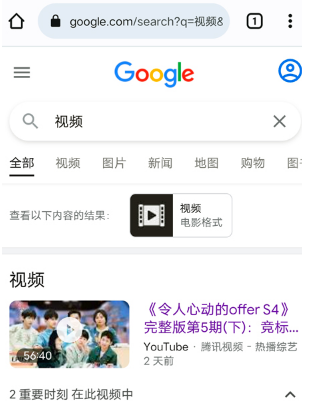 手机谷歌浏览器怎么提取网页视频