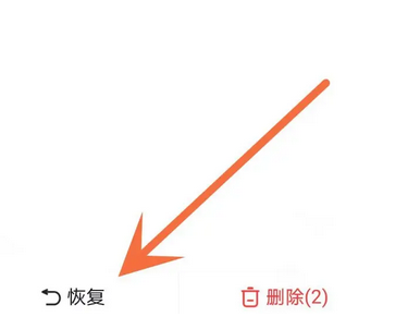 百度浏览器如何找回历史记录