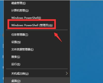 edge浏览器怎么强制卸载