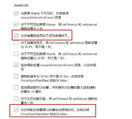 edge浏览器下载速度慢怎么解决