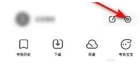 夸克浏览器云端加速在哪关