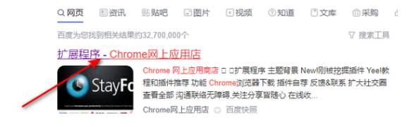 谷歌浏览器自动刷新网页在哪设置