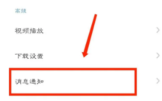 360浏览器怎么开启免打扰模式