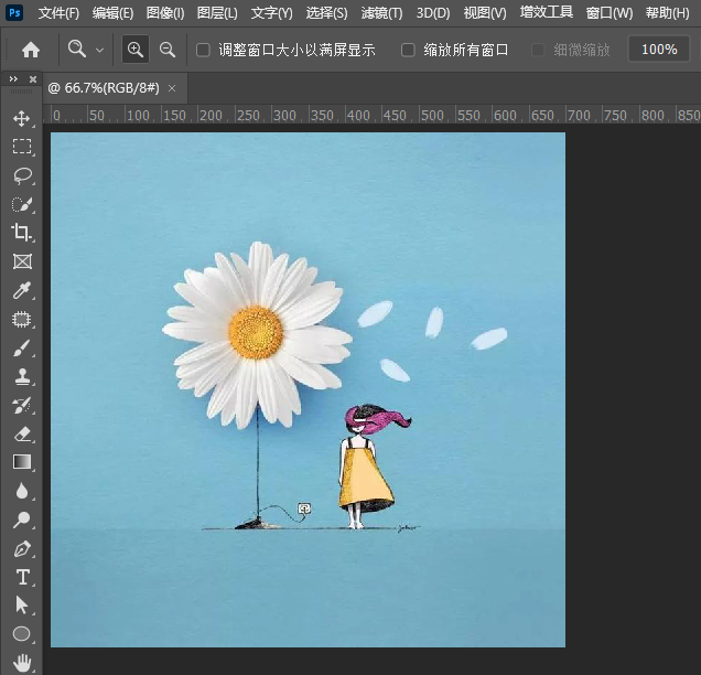 PS魔术棒工具在哪