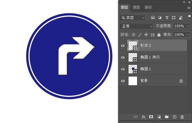PS如何绘制向右转弯交通图标