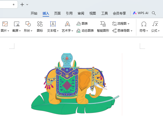 WPS图片如何设置透明色