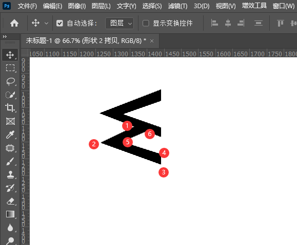 PS制作wadha服装品牌LOGO