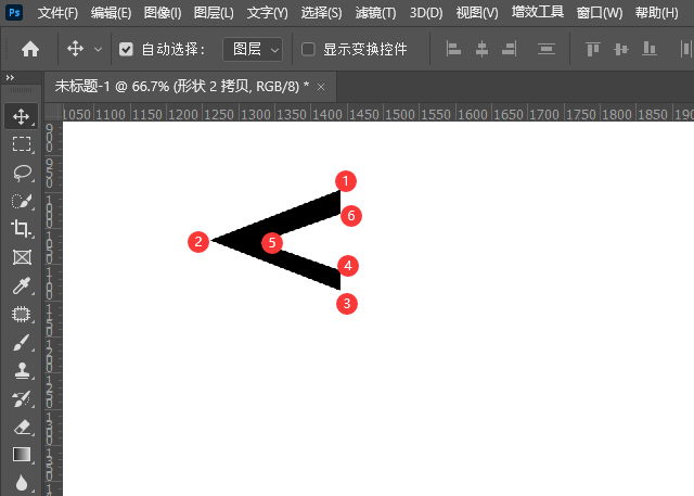 PS制作wadha服装品牌LOGO