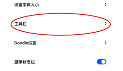 夸克浏览器如何返回上一页