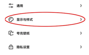 夸克浏览器如何返回上一页