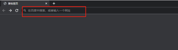 谷歌浏览器无法进行搜索是什么原因