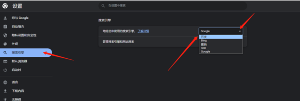 谷歌浏览器无法进行搜索是什么原因