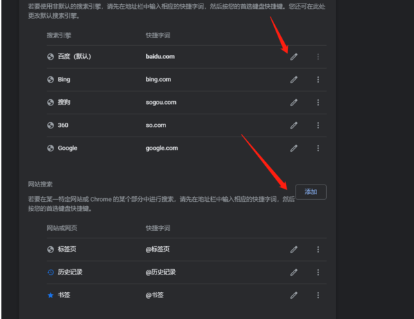 谷歌浏览器无法进行搜索是什么原因