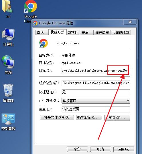谷歌浏览器出现0xc00005错误提示是什么原因