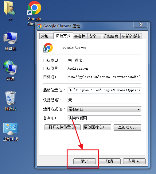 谷歌浏览器出现0xc00005错误提示是什么原因
