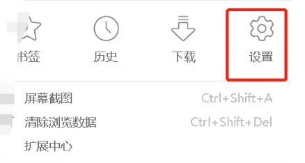 uc浏览器怎么保存安装包