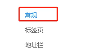 uc浏览器怎么保存安装包