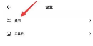 夸克浏览器怎么关闭视频悬浮窗