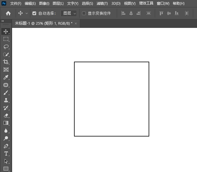 ps矩形怎么画正方形