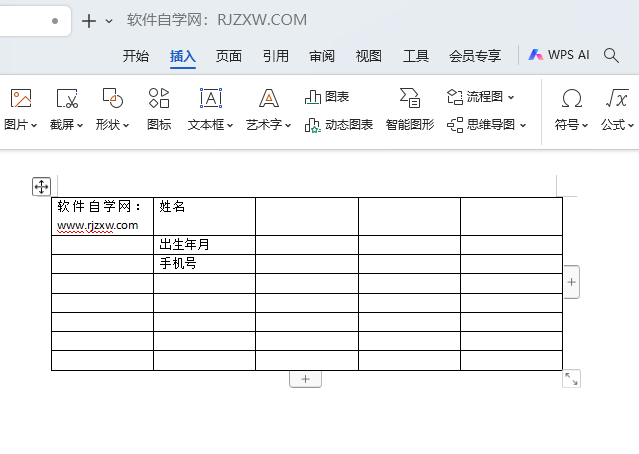 WPS表格如何平均分布各列