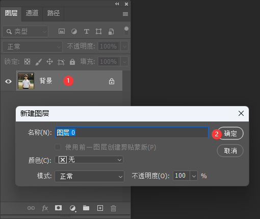 PS快速选择工具抠图