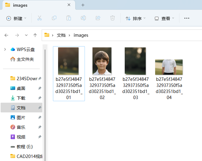 PS切片后怎么保存一张一张的