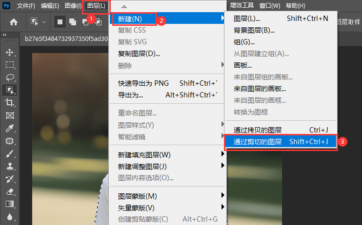 PS对象选择工具怎么把图抠出来