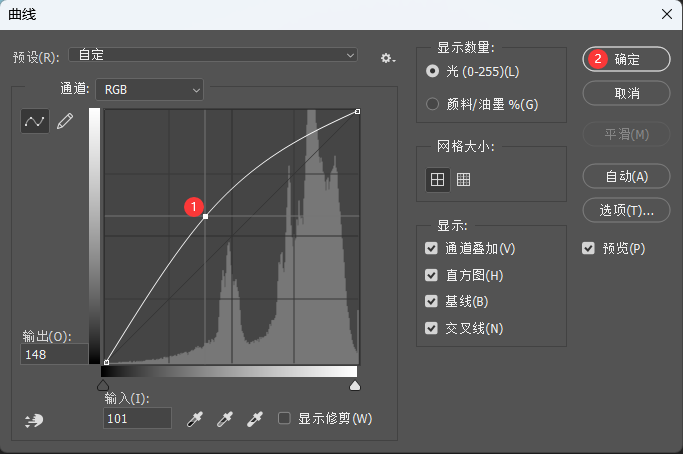 PS套索工具怎么抠图