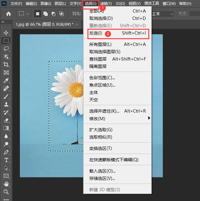 ps反选快捷键是什么