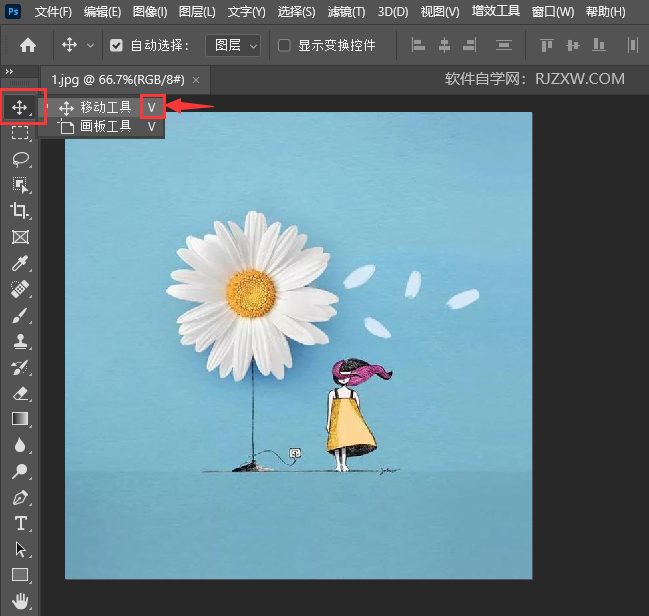 ps移动工具的快捷键是什么