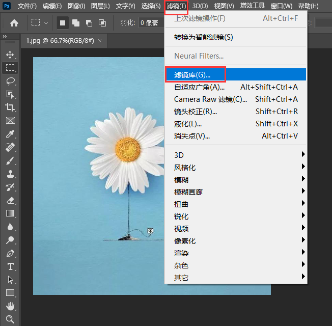 PS如何把照片设置成角的线条效果