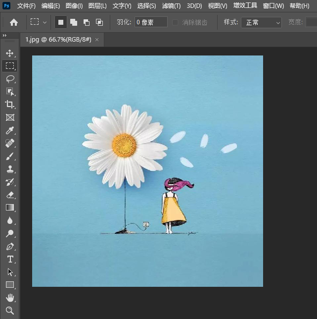 PS如何把照片设置照亮边缘效果