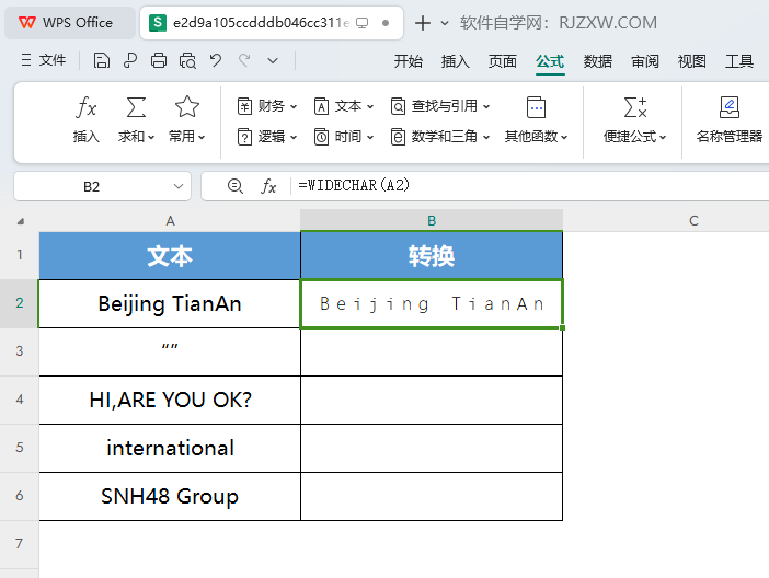 WPS的WIDECHAR函数怎么用