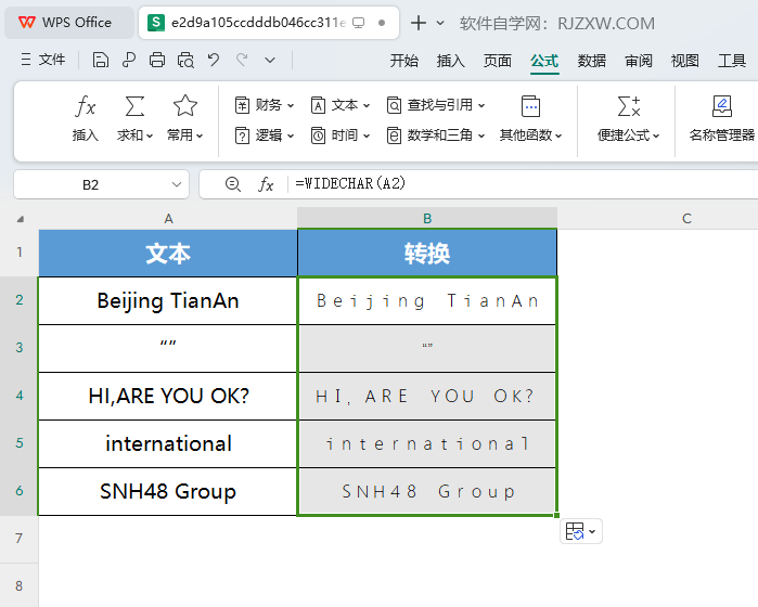 WPS的WIDECHAR函数怎么用