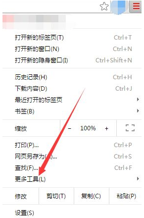 谷歌浏览器怎么使用翻译插件