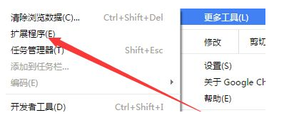 谷歌浏览器怎么使用翻译插件