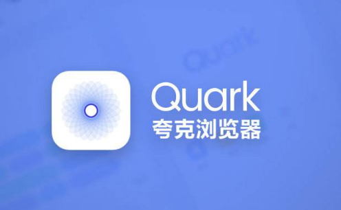 夸克浏览器怎么开启横屏模式