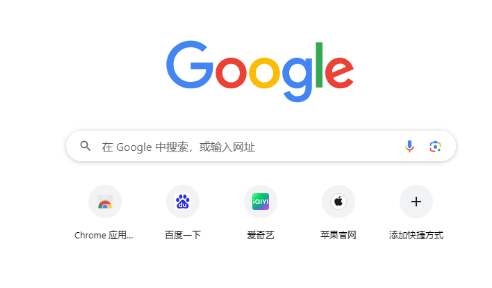 谷歌浏览器怎么查找网页内容