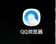 qq浏览器怎么取消全屏