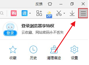 2345浏览器怎么查看保存的密码