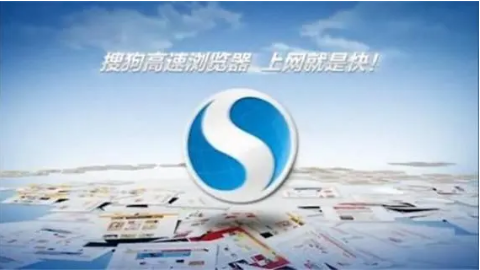 搜狗浏览器怎么退出全屏