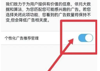 uc浏览器怎么屏蔽广告